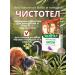 In the animal world 21 Bio drops from fleas and ticks for cats and dogs
