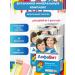 Alphabet Children's chewing vitamins schoolboy 60 Table 3UP