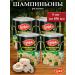 Champignons canned lorado 850 ml cut