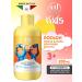 CONSTANT DELIGHT Children's lotion after tanning for Kids 200 ml