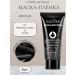 Abdullo pro Blackhead Mask