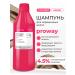 CONCEPT MOSCOW Collagen hair shampoo 400 ml - Buy Online on GoSupps.com