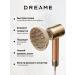 Dreame Feng Hair Miracle Golden