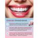 CLAREMONE Toothpaste whitening with a dispenser - Buy Online on GoSupps.com