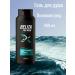 BELITA Male Soul Gel "hyaluronic" 400 ml - Buy Online on GoSupps.com