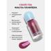 tocobo Lip oil with flame effect 02 - Buy Online on GoSupps.com