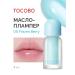 tocobo Lip oil with flame effect