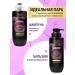 Golden silk Shampoo and hair balm - Buy Online on GoSupps.com