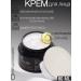 Dimanuel Anti -aging Korean cream with a peptide of a snake - Buy Online on GoSupps.com