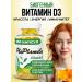 PlaPlamela Vitamin D3 in capsules