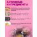 QEEP A complex of vitamins from menopause and tides to climate - Buy Online on GoSupps.com