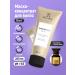 JKeratin Total Miracle 10 in 1 Mask for smooth hair - Buy Online on GoSupps.com