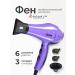 Dewal Feng for hair professional with diffuser Pro