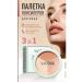 Facial Palette Naturaly Good Skin