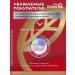GraceBioQ Ginseng root for energy - Buy Online on GoSupps.com