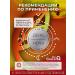 GraceBioQ Iodine vitamins in tablets - Buy Online on GoSupps.com