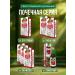 HERBS OF BASHKIRIA Herbal tea renal doe-pack 3 packages - Buy Online on GoSupps.com