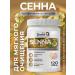 GraceBioQ Senna laxative for digestion