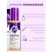 CosmoShut Tonal cream 8 peptide tone 13 - Buy Online on GoSupps.com