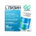 VPLab L-lysine amino acid leisine 1000 mg 90 capit
