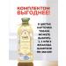 IT WILL BE Beauty Shampoo volume and splendor of all types of hair Agafia - 700 ml - Buy Online on GoSupps.com