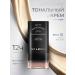 Sparcli Official Tonal face cream 20 ml