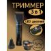 WAER Trimmer for haircuts and shaving