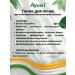 Ayusri Kidney tonic 90 tab - Buy Online on GoSupps.com