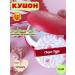 Chupa Chups Kushon for Korea's face - Buy Online on GoSupps.com