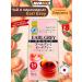 Kunitaro Avance Earl Grey tea bags with peach