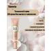 BELITA BB cream without oils and silicones tone 02 Natural