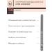 TF Cosmetics Automatic contouring pencil for the eyes of Liner & Shadow - Buy Online on GoSupps.com