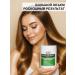 Vestar ARGAN Mask for Colored Hair - Buy Online on GoSupps.com