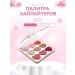 Highlighter palette - Buy Online on GoSupps.com
