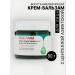 Style Korea Moisturizing face balm cream with Asian centella