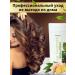 Farcom Mask for all types of hair Seri Natural Line 1000ml - Buy Online on GoSupps.com