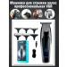 VGR Trimmer hair machine and beard