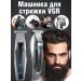 VGR Trimmer hair machine and beard - Buy Online on GoSupps.com