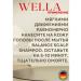 WELLA PROFESSIONALS Hair mask 200 ml - Buy Online on GoSupps.com