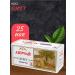 Azerchay Tea bouquet (PAK 25*2 g)