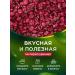 SRMarket Sluggish Cranberry Cranberry 500 grams - Buy Online on GoSupps.com