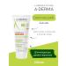 ADERMA Exomega Control softening balm for atopic leather 200ml