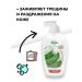 IT WILL BE Beauty Hand cream with a dispenser moisturizing nutritional aloe - 540g - Buy Online on GoSupps.com