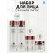 Jigott Facial Set Snail Essence Moisture Skin Care 3 Set - Buy Online on GoSupps.com