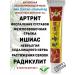 First aid kit Chinese anesthetic ointment for joints from pain 2pcs - Buy Online on GoSupps.com