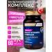 Nutraxin Vitamins complex for women