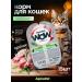 AlphaPet Wet food for cats WOW Rabbit with Trenches 15*80 g