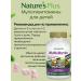 Natures Plus Vitamins for children Animal Parad Taste for grapes 120 tablets - Buy Online on GoSupps.com