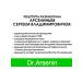 Dr Arsenin Institute of Naturotherapy Travmanol Forte Cream massage relieves pain and inflammation - Buy Online on GoSupps.com