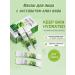 Facial mask Night Sunbing with Aloe Vera 4ml*20pcs
